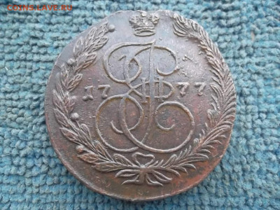 5 копеек 1777 ЕМ (60,89 гр) до 27.12.2022 г. - SAM_6519.JPG