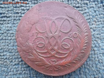 5 копеек 1760,1760 ММ (Елизавета) до 27.12.2022 г. - SAM_6526.JPG