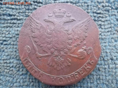 5 копеек 1760,1760 ММ (Елизавета) до 27.12.2022 г. - SAM_6525.JPG