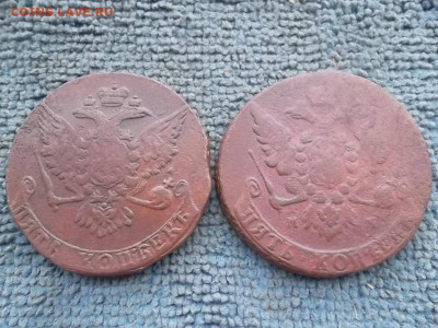 5 копеек 1760,1760 ММ (Елизавета) до 27.12.2022 г. - SAM_6523.JPG