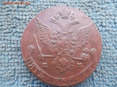 5 копеек 1778 ЕМ до 27.12.2022 г. - SAM_6529.JPG