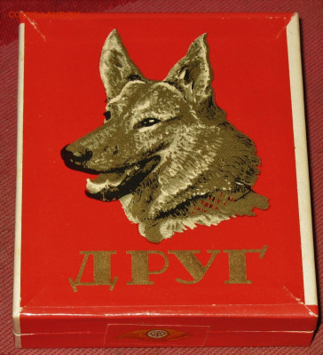 Давай закурим, товарищ, по одной... - IMG_0006.JPG