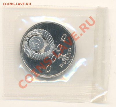 1-90, Жуков, до 12 декабря 2011г.21-03 по МСК. - 1-90 жуков 200-1-1