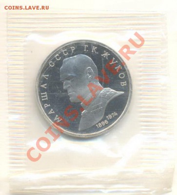 1-90, Жуков, до 12 декабря 2011г.21-03 по МСК. - 1-90 жуков 200