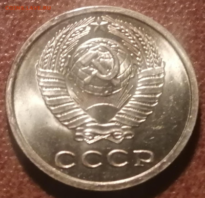 2 Копейки 1974 С уступом звезда с четкими гранями - IMG_20221225_231241