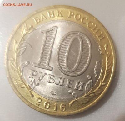 Регионы, республики. Прошу дать оценку поштучно. - Белгородская2
