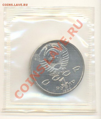 1-90, Скорина- АНЦ+ПРУФ, до 12 декабря 2011г.21-03 по МСК. - 1-90 скорина 70-1