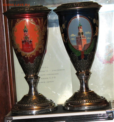 Герб СССР - IMG_0005.JPG
