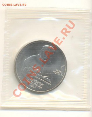 1-90, Скорина- АНЦ+ПРУФ, до 12 декабря 2011г.21-03 по МСК. - 1-90 скорина 70