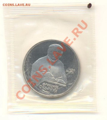 1-90, Скорина- АНЦ+ПРУФ, до 12 декабря 2011г.21-03 по МСК. - 1-90 скорина110