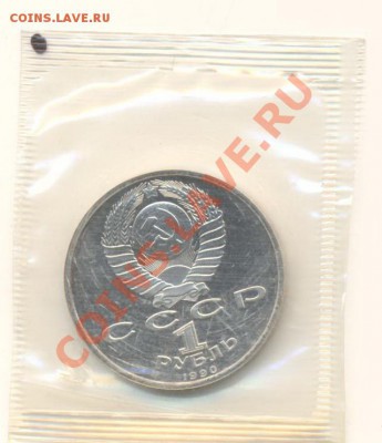 1-90, Скорина- АНЦ+ПРУФ, до 12 декабря 2011г.21-03 по МСК. - 1-90 скорина110 (1)