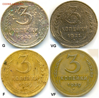 5 коп 1935 г шт.1А - G-VF сохранность