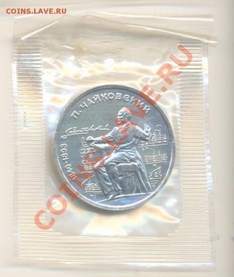 1-90, Чайковский- АНЦ+ПРУФ, до 12 декабря 2011г.21-03 - 1-90 чайковский анц 80
