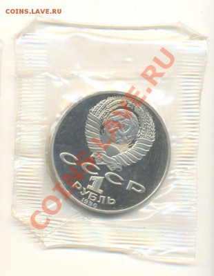 1-90, Чайковский- АНЦ+ПРУФ, до 12 декабря 2011г.21-03 - 1-90 чайковский 170-1-1