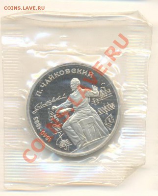 1-90, Чайковский- АНЦ+ПРУФ, до 12 декабря 2011г.21-03 - 1-90 чайковский 170