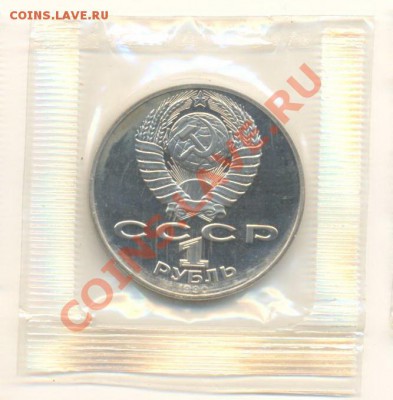1-90, Чехов- АНЦ+ПРУФ, до 12 декабря 2011г.21-03 по МСК. - 1-90 чехов 110-1-1