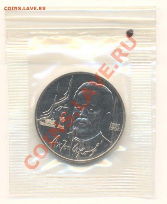1-90, Чехов- АНЦ+ПРУФ, до 12 декабря 2011г.21-03 по МСК. - 1-90 чехов анц60