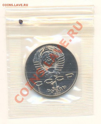 1-90, Чехов- АНЦ+ПРУФ, до 12 декабря 2011г.21-03 по МСК. - 1-90 чехов анц60 (1)