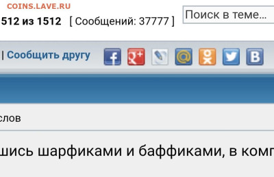 Ассоциация слов - Screenshot_20221226_123708