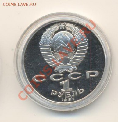 1-91, Борьба, до 12 декабря 2011г.21-03 по МСК. - 1-91 Борьба 400
