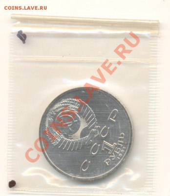 1-91, Иванов- АНЦ+ПРУФ, до 12 декабря 2011г.21-03 по МСК. - 1-91 иванов анц60 (1)