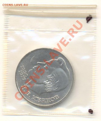 1-91, Иванов- АНЦ+ПРУФ, до 12 декабря 2011г.21-03 по МСК. - 1-91 иванов анц60