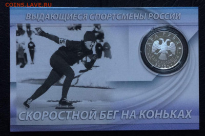 2 рубля 2012 г. Лидия Скобликова до 30.12.22 - 482