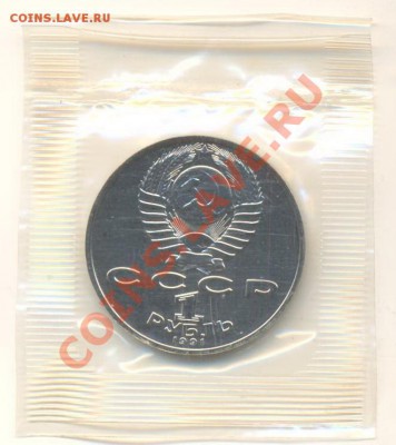 1-91, Низами- АНЦ+ПРУФ, до 12 декабря 2011г.21-03 по МСК. - 1-91 низами анц 70-1