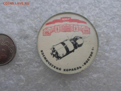 ЦМР Космический корабль Восток-1 - SAM_3336.JPG