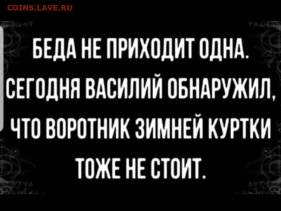 юмор - Screenshot_20221225-171449_Instagram