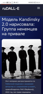 Ассоциация слов - Screenshot_20221213_023140
