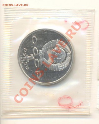 1-91, Прокофьев+ Навои ПРУФ, до 12 декабря 2011г.21-03 - 1-91 прокофьев 110-1-1