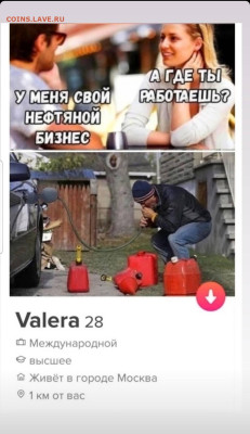 юмор - Screenshot_20221224-074528_Instagram