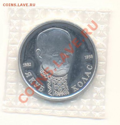 1-92, Колас Пруф, до 12 декабря 2011г.21-03 по МСК. - 1-92 колас300