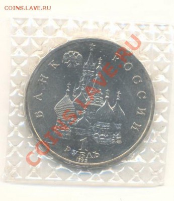 1-92, Колас АНЦ, до 12 декабря 2011г.21-03 по МСК. - 1-92 колас-анц-220-1