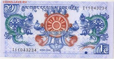 БУТАН 1 нгултрум 2006 г. до 01.01.23 г. в 23.00 - 076
