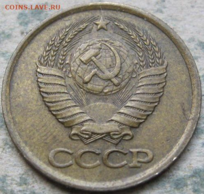 Браки на 1 копейке СССР. До 22:00 мск 27.12.22г. - 1 коп 1981г зерна с остями аверс