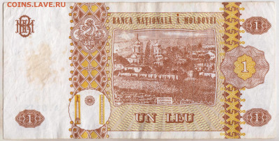 МОЛДОВА 1 лей 2006 г. до 01.01.23 г. в 23.00 - 074