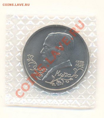 1-92, Купала АНЦ, до 12 декабря 2011г.21-03 по МСК. - 1-92 купала анц200