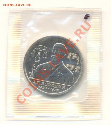 1-93, Бородин АНЦ, до 12 декабря 2011г.21-03 по МСК. - 1-93 бородин анц500