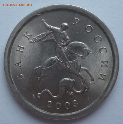 1 копейка 2003 СП шт. ? - 21.2