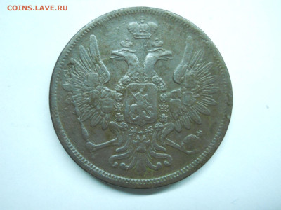 5 копеек 1852 ем.до 29.12.2022 в 22-00 по мск. - DSCN6613.JPG