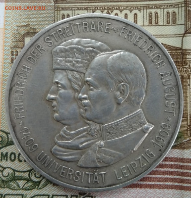 Германия 5м.1909 у-т Лейпциг до 30.12.2022 в 22:00 мск с 200 - IMG_20221226_101206~2