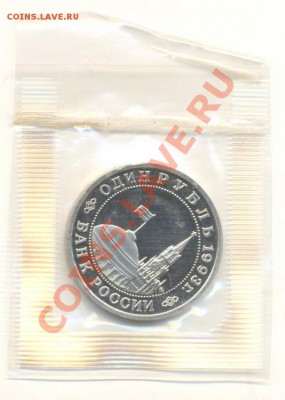 1-93, Маяковский Пруф, до 12 декабря 2011г.21-03 по МСК. - 1-93 маяковский980 (1)