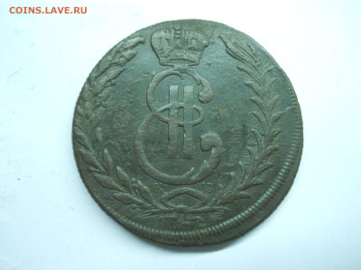 5 копеек сибирские 1776км.до 29.12.2022 в 22-00 по мск - DSCN6618.JPG