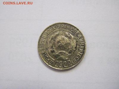 1 копейка 1927 до 28.12.22 - IMG_2182.JPG