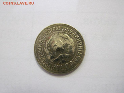 1 копейка 1929 до 28.12.22 - IMG_2190.JPG