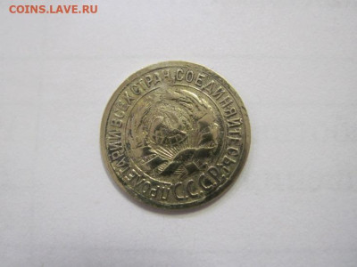 1 копейка 1933 до 28.12.22 - IMG_2202.JPG