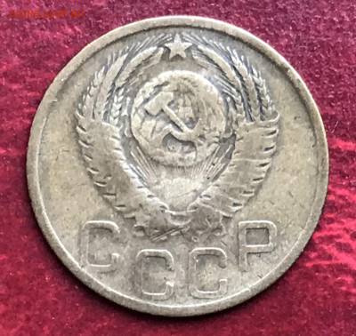 Оценить Два 3-копеечника 1952 - IMG_1909.JPG