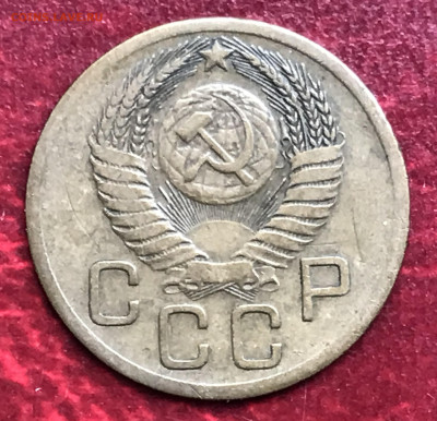 Оценить Два 3-копеечника 1952 - IMG_1907.JPG